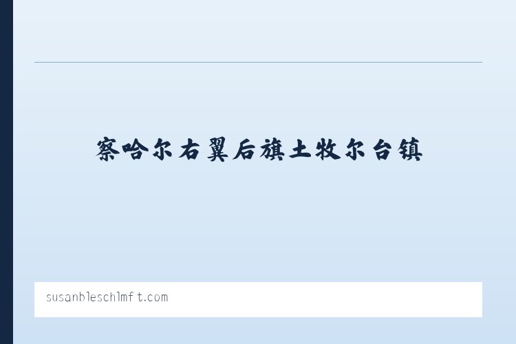 兵团农三师前进水库管理处 - Couples Counseling - Family Therapy - Trauma Therapy 列表图