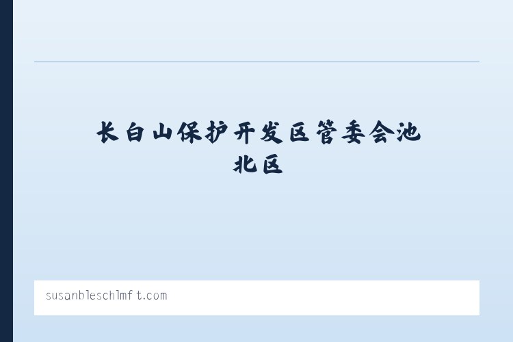 友谊达斡尔族满族柯尔克孜族乡 - Couples Counseling - Family Therapy - Trauma Therapy 列表图