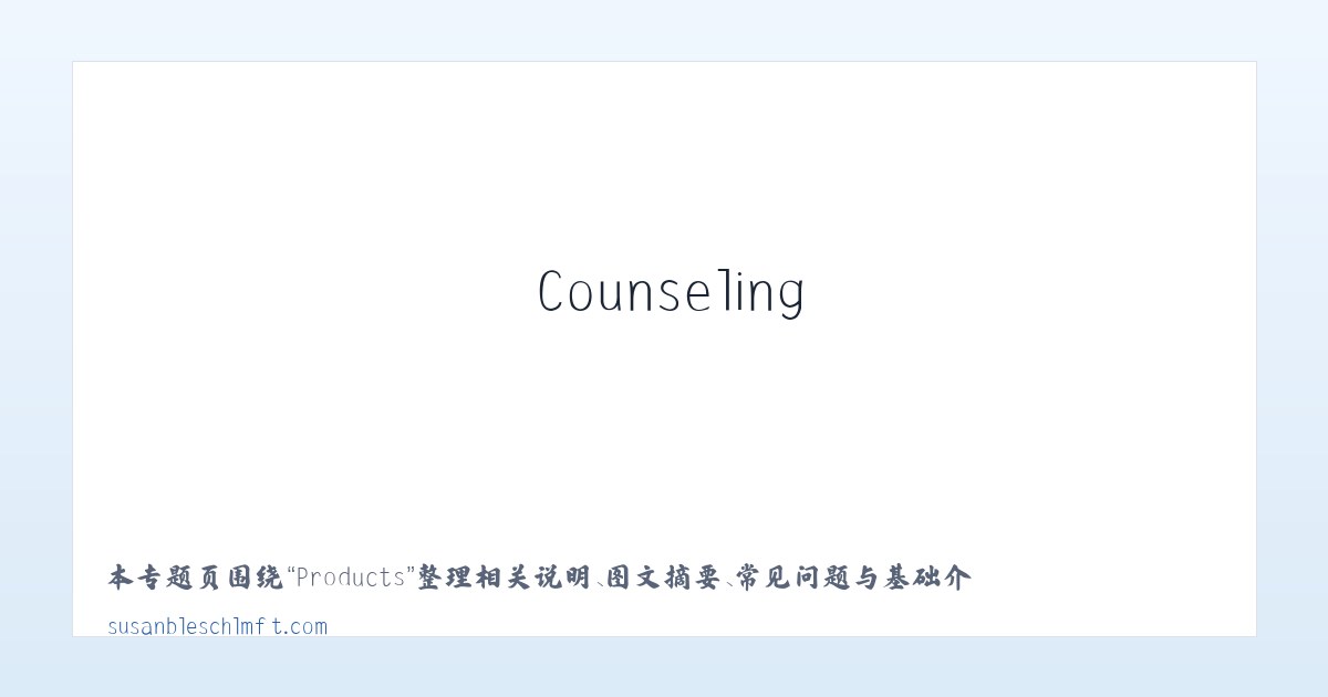 Products - Couples Counseling - Family Therapy - Trauma Therapy 主图